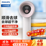 飞利浦（PHILIPS）毛球修剪器家用充电式吸毛球 去除毛球器 剃毛刮毛剪毛器 衣服去球器 GCA2200【长续航版椰椰白】 1刀头
