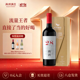 西鸽酒庄N28红酒宁夏葡萄酒贺兰山东麓赤霞珠干红葡萄酒国产红酒礼盒装 N28赤霞珠750ml*1瓶（环保包装）