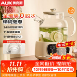 奥克斯（AUX）全玻璃养生壶多功能母婴恒温水壶婴儿冲奶电热烧水壶0胶水调奶器YS125A【基础款】