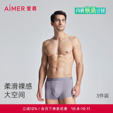 爱慕先生男士内裤【3条装】抗菌莫代尔平角裤ZS4 175