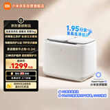 米家小米双筒洗衣机1kg 小型全自动家用分区波轮洗衣机 迷你内衣婴儿洗衣机 专业除菌螨 XQB10MJ104