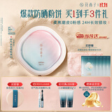 花西子【双11抢先购】好气色防晒粉饼9g#Z25 定妆四合一控油提亮修容女