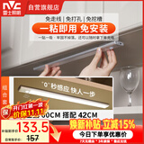 雷士（NVC）宿舍学习酷毙灯橱柜灯洗手间厨房条形小夜灯三色触控感应多支装