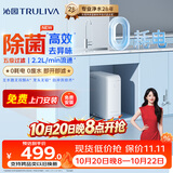 沁园小白鲸家用厨房台下式净水器即滤型超滤机 无废水不插电 无桶保留矿物质净饮机UU-O3011