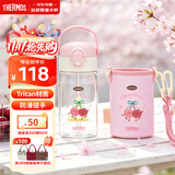 膳魔师（THERMOS）儿童吸管杯6-12岁上学专用Tritan塑料水杯小学生锁扣水壶420ml 粉