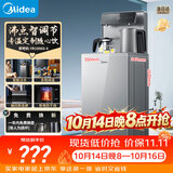 美的（Midea）星河茶吧机家用饮水机烧水壶电热水壶客厅下置式触控数显茶净机电水壶茶吧柜YR1906S-X