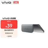 vivo点读镜 适用于vivo Pad SE vivo平板电脑 