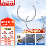 潜水艇（Submarine）100cm波纹管热水器上水管6分管两条装 进水管316不锈钢耐热水管