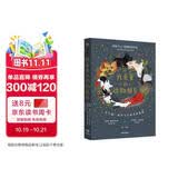 我亲爱的动物朋友 关于爱、成长与生命里的奇迹 中信出版社科普图书推荐读本