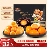 三只松鼠多味鹌鹑蛋100粒 /约750g 混合口味独立小包卤蛋铁蛋休闲零食