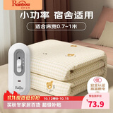 彩虹生活【高温断电】单人单控无纺布电热毯电褥子1.5*0.7米宿舍适用