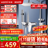 华帝（VATTI）四功能花洒全套淋浴花洒套装 铜主体手持花洒增压喷枪 方顶喷