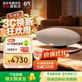 宝华韦健Zeppelin Pro【价保双11】齐柏林飞艇6代无线HIFI有源蓝牙音箱B&W桌面音响送礼物 晨曦金