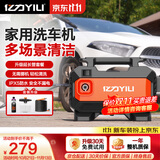 亿力高压洗车机家用高压水枪冲洗庭院洗车高压水泵洗车神器延长管