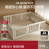 贝易婴儿爬爬垫围栏一体地上宝宝客厅防护栏彩虹帐篷屋150*200