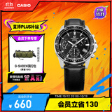 卡西欧（CASIO） EDIFICE EFV-540商务时尚男士石英表 通勤百搭轻奢男表 EFV-540L-1AVUPR100米防水