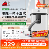 小狗吸尘器家用吸拖一体 1800W大功率大吸力干湿吹三用工业吸尘器 装修开荒保洁宠物毛发除尘机T006