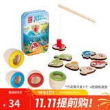 Hape儿童玩具 口袋游戏盒便携式休闲桌游变装钓鱼玩具男女儿童节礼物 Suit00981 便携分享套（万花筒随机发1个 颜色随机）