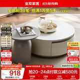 全友家居现代简约小茶几组合客厅家用收纳储物柜子奶油风落地柜小圆桌