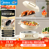 美的（Midea）电火锅 电煮锅蒸锅 火锅专用锅分体式多功能锅电热锅4.5L多功能锅HGE3036