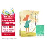 青少年竖笛教程+五线谱本（共2册）学生音乐课堂乐器教学儿童初学者从零开始学竖笛乐理知识曲谱入门 图文讲解快速上手 附教学视频 儿童年货节送礼