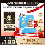 芭克官方kelocote美国疤克巴克儿童祛疤膏6g医用硅凝胶淡化去疤痕