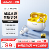 音贝奇【2026最新款】ClipLite耳夹式AI蓝牙耳机不入耳气骨传导概念开放式运动挂耳式高清通话降噪送礼