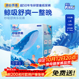 菲比Fitti秒吸舒爽乐玩裤拉拉裤L138片(9-14kg)大码裤型尿不湿
