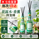 Aseblarm扩香棒挥发棒花露水天然藤条植物纤维无火香薰棒藤条散香通草花朵 黑色3mm*30cm*30根 香水*花露水*香薰通用