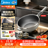 美的（Midea）电炒锅 电火锅 电蒸锅 电煮锅智能可预约多功能炒菜一体不沾5.5L上蒸下煮电热锅HCG3216配蒸笼木铲