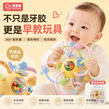 贝思奈曼哈顿手抓球婴儿0-6个月可啃咬食品级1岁婴儿玩具口欲期宝宝摇铃