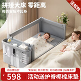 FORSUNNY婴儿床可移动0-3岁多功能拼接宝宝床可折叠新生儿摇摇床哄睡神器 免安装升降护栏婴儿床+蚊帐 标配款 婴幼儿用品母婴必备医院同款月子中心推荐
