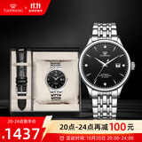 天王（TIAN WANG）男士手表 生日礼物机械表【皮带礼盒套装】黑色GS5876S.D.S1.B-1