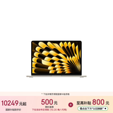 苹果/苹果AI/MacBook Air13英寸M5 (10+10核) 16G 1T星光色笔记本电脑MDHC4CH/A