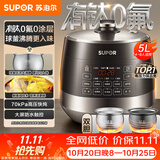 苏泊尔（SUPOR）0涂层有钛球釜电压力锅5L双胆全自动智能预约 触控SY-50YC5322Q电饭煲高压锅4-6人