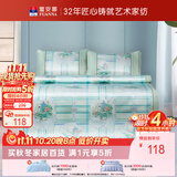 富安娜馨而乐冰丝凉席夏凉席夏季空调席1.8x2米双人软席子可折叠三件套