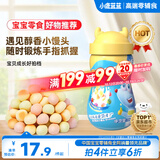 小鹿蓝蓝彩虹果蔬小馒头宝宝儿童零食饼干溶溶豆儿童易吞咽小饼干160g