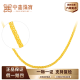 中鑫珠宝黄金项链女款足金999.9肖邦链经典锁骨链百搭金链子 5.51g（44cm）