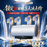 美的（Midea）小西梅电热水器活水自动排污水质可视3200W节能速热储水式60L国家补贴15%家用F60-32Q5SPro