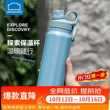 乐扣乐扣（LOCK&LOCK）探索保温保冷运动杯便携运动壶大容量水杯子946ML蓝色LHC3252BLU
