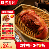 沟帮子熏猪头肉400g 冷藏熟食 开袋即食 东北下酒菜 源头直发