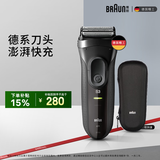博朗【便携出游】经典3系电动剃须刀刀头往复式刮胡刀送老公男朋友 男生日礼物