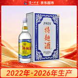 泸州老窖 60版特曲 52度 1000ml(1L) 礼盒装 浓香型白酒  2022-2026年生产