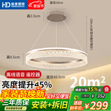 HDled圆形餐厅灯语音灯吸顶吊灯餐桌灯饭厅中山26年新款 包安装拆旧