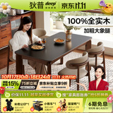 狄普法式复古加厚岩板实木餐桌椅组合家用餐厅中古风家具长桌子DP888 复古色【岩板款1.6m】实木大板餐桌+浅灰餐椅*4