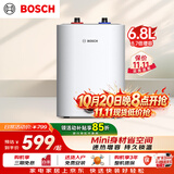博世（BOSCH）储水式6.8L迷你厨房小厨宝热水器卫生间小型台下节能省电一级能效速热恒温增容TR 3100 T 6.8-2 MH