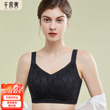 千奈美2026新款千奈美内衣女大胸显小无痕无钢圈文胸 黑色 XL