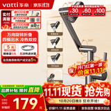 华帝（VATTI）面盆水龙头 洗手盆洗脸盆卫生间面盆冷热不锈钢机械臂万向旋转