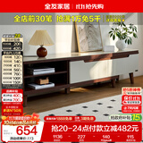全友家居现代简约客厅家具小户型可伸缩长方形钢化玻璃高脚电视机柜子
