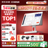 京东收银 K6收银机超市收款机零售收银一体机便利店收银系统管理一体机触摸屏单屏京东收银收银机 新款K6双屏收银机+扫码枪+小票机+标签机 官方标配